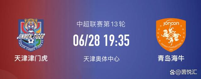 输球“我们踢了一场糟糕的比赛，从周三开始就有些疲劳。